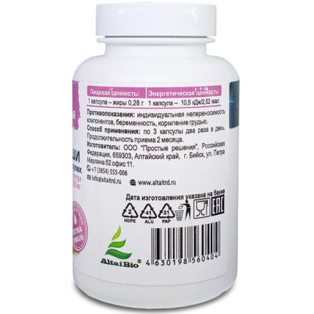 Масло расторопши в капсулах, Вектор здоровья — «МагазинВитамин»